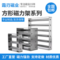  Strong magnetic magnetic frame Magnetic rod Square magnetic frame Injection molding machine hopper Magnetic filter Iron suction iron remover Magnet rod