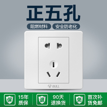 Bull switch socket panel 86 type household five-hole official website flagship store concealed 16a Wall G07 White