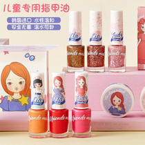 South Korea purchases Diel pregnant women children safe water-based nail polish can be torn and pulled safe nail stickers healthy
