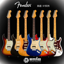 Fender Ultra Super Series Electric Guitar 0118010 12 20 22