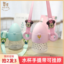 Baby toy teether anti-falling chain Childrens straw cup kettle portable belt Adjustable halter chain Hand carry belt