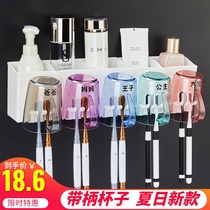 Dental Cup rack childrens toothbrush rack Net red with the same handle cup upside down brush toothbrush cup hanging wall type four