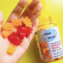 German original Das Bear sugar Multi-vitamin over 4 years old 60 capsules
