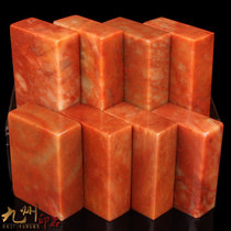 1 5 * 3 5 * 5 red stone leading chapter shoushan stone seal material gold stone seal engraving seal stone material idle chapter stone name badge