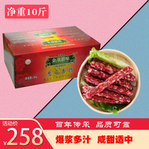 (Factory spot straight hair)Jinquan 10 pounds of Guangdong non-heritage sausage Guangdong Cantonese sweet bulk sausage