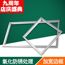 Integrated ceiling conversion frame traditional ordinary ceiling pvc bath conversion frame LED panel light transfer frame