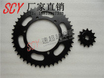 FZR250 small plate bone big plate drum front and rear chain disc disc tooth plate size flying gear
