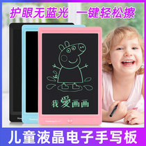 How easy to write LCD handwriting board Electronic draft paper Childrens painting graffiti board Light energy small blackboard LCD writing board