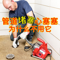Ritchie toilet dredger sewer household electric pipe dredger Toilet kitchen clogging artifact tool