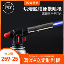 Ganana Xu Mousse musket portable outdoor spray gun igniter electronic fire spray gun baking tool