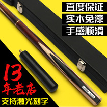 CUPPA billiard club small head split Chinese style black 8 Snooker billiard club manual paint-free rod Snooker rod large head