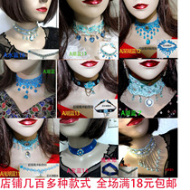 Lace Breathable Elastic Widened Neck Chain Surgical Scar Tattoo Cover Floral Collar