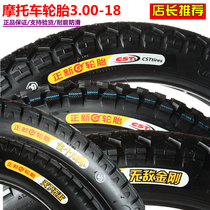 Zhengxin Tire 3 00-18 Enemy King Kong 8-layer rear tire motorcycle tire off-road tire 300-18 wear resistance