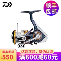 Japan imported Dawa REGAL LT fishing wheel 10-axle spinning wheel fishing reel long-distance road sub-wheel rock fishing pole wheel