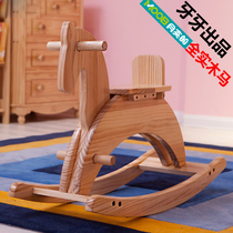 Moon boat Solid wood rocking horse Baby baby childrens toy Trojan Horse Infant Trojan Horse year-old gift 1-6 years old