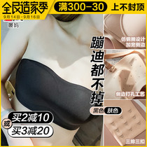 Expose sexy ~ strapless underwear bra non-slip bra detachable shoulder strap invisible without steel ring bra chest summer