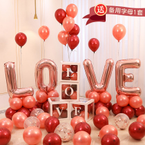 Wedding love letter aluminum balloon balloon decoration wedding room scene arrangement set proposal confession engagement supplies