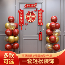 Wedding Couplets House Doors Curtain Mens Doorway Decoration Suit Womans Entrance Gate Placement Wedding Supplies Grand Total