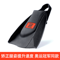 DMC EliteMax all-around national team professional swimming training silicone flippers recommended Black