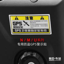  Dedicated to Mavericks N1s Mqi2 M electric car stickers GPS anti-theft warning U Us UM1 Decorative stickers