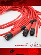 Superleaps Brand China Red Series Remembrance Edition Improved Cryogenic Flower Style Boxing Jump Grease Jump Rope Racing