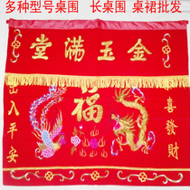 Table Wai Buddha Wedding Dragon and Phoenix Table Wai 1 m God Buddhism Table Dress Wedding Embroidery Buddha Temple Embroidery Case Cloth
