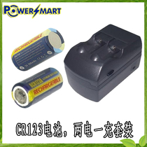 CR123A Battery digital camera battery DL123A oral equipment instrument 3v volt rechargeable lithium battery