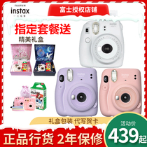 Fuji Polaroid camera mini11 Beauty selfie camera package includes Polaroid photo paper mini9 upgrade version