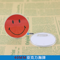 40MM diameter acrylic badge work number plate DIY transparent badge material with ziplock bag 100