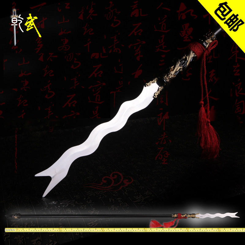 丈八蛇矛枪-丈八蛇矛枪促销价格、丈八蛇矛枪品牌- 淘宝