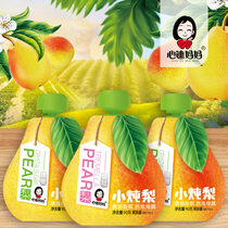(5 Send 1 11 send 3) Xindi mother small stew pear infant supplementary food rock sugar White Fungus Clear 5 bags start