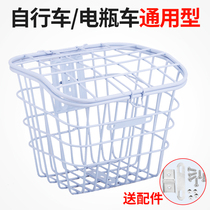 Electric car basket battery car basket bicycle frame car basket pet basket pet basket bold larger with cover