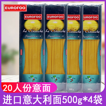 Imported spaghetti set for 20 people 500g*4 packs of spaghetti household spaghetti macaroni convenient combination