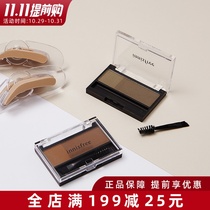 Korean innisfree Yue Shi Fengyin two-color three-dimensional eyebrow powder natural long-lasting waterproof and sweat-proof