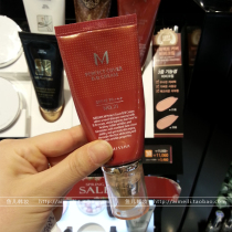 South Korea Missha mystery still fascinated red red BB cream moisturizing concealer repair counter
