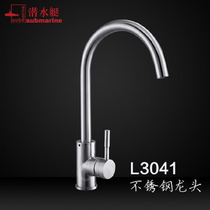 Tap L3041