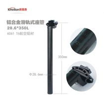 Bicycle mountain bike extended seat tube 25 4 27 2mm seat tube 28 6 cushion pole 31 8 Road pole stroller