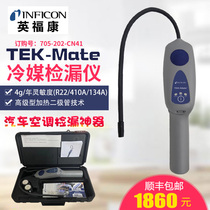 Yingfukang TEK-Mate refrigerant leak detector INFICON 705-202-cn41 snow refrigerant leak detector