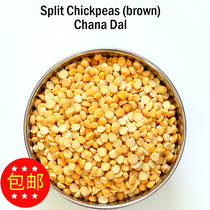INDIAN FOOD INDIAN bean horse bean open side soybeans small chickpeas pulses CHANA DAL