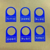PVC plastic 22mm electrical button sign nameplate power distribution cabinet control box button indicator sign