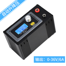 High-power automatic step-up and step-down constant voltage module dcdc DC numerical control digital display adjustable 12V regulated power supply