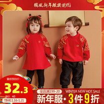 Boys New Years clothes baby New Year clothes winter clothes red Tang clothes childrens New Years festive clothes womens winter