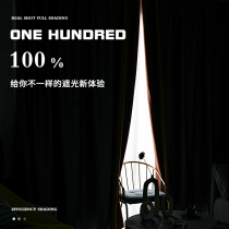 Blackout curtains 2021 new bedroom thick insulation Nordic simple modern bay window sunscreen full sunshade cloth