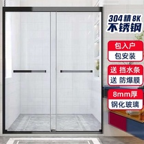 Customized stainless steel one-word shower door glass sliding door toilet dry and wet separation bathroom partition sliding door