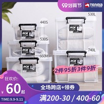 Tianma Co. Ltd. storage box storage home large Laux finishing box plastic clothes storage box transparent
