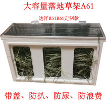 Rabbit large capacity floor grass rack anti-pickpocketing anti-waste without leaking grass ultra large number eater Grass Bag Grass Bag Grass dragon cat
