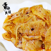 Fragrant clan baby face Shaanxi specialty Liangpi Baoji rolling noodle skin slices convenient vacuum buy 7 bags to send 1 bag