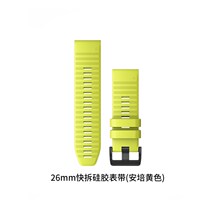 Garmin Jiaming Fenix6X MK2I MK2 MK2 diving computer watch watch strap 26MM WATCH STRAP