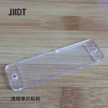 Transparent single-chip logo frame double-layer marker frame indicator box 12*40-45*85
