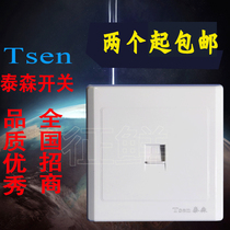 Single computer socket type 86 concealed one computer socket fiber optic network socket panel Network cable socket